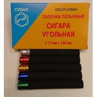 Сигара угольная ø12 мм х 100 мм (5 шт.)