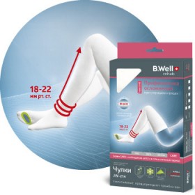 Чулки компрессионные госпитальные противоэмболические B-well JW-214 1 класс компрессии (18-22 мм рт.ст.)